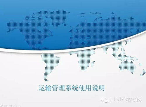 LNG物聯網技術團隊 上海物聯網技術服務的卓越提供者