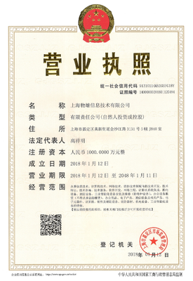 上海市消防物聯(lián)網(wǎng)單位信息查詢指南
