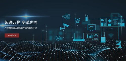 再獲殊榮 儒安物聯(lián)獲得上海市 專精特新 企業(yè)榮譽(yù)稱號(hào)